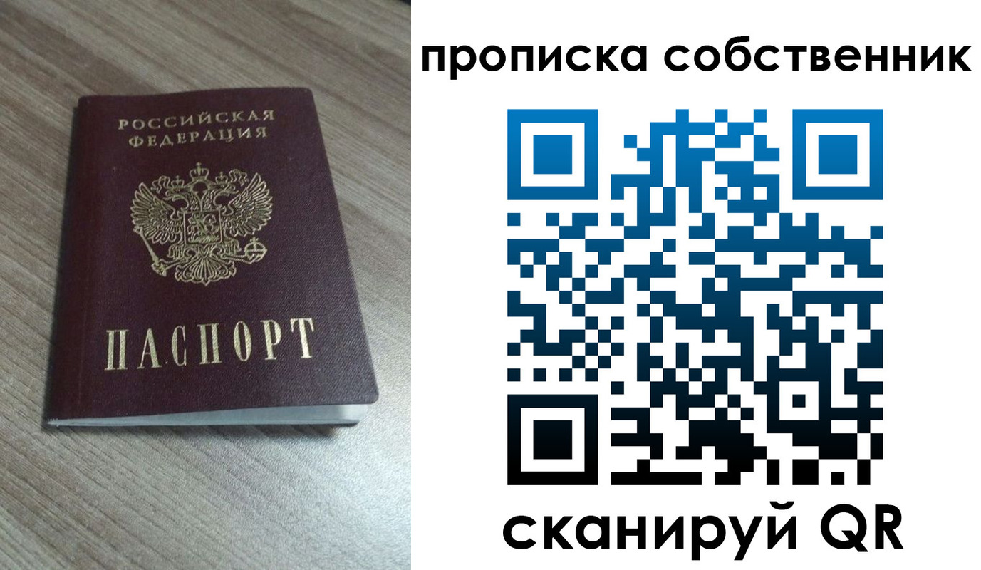 регистрация в Кызыле