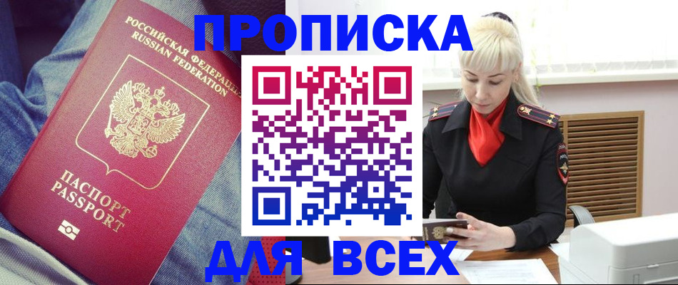 форма 3 в Кызыле