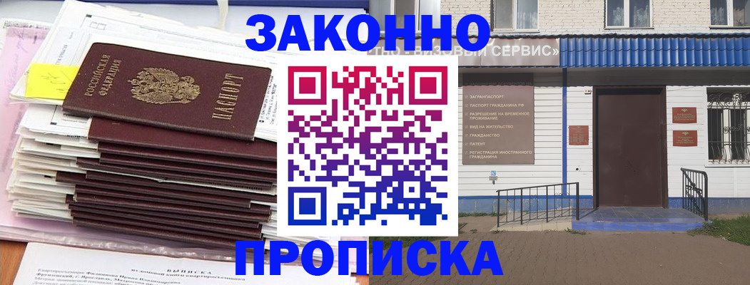регистрация для дет. сада в Кызыле